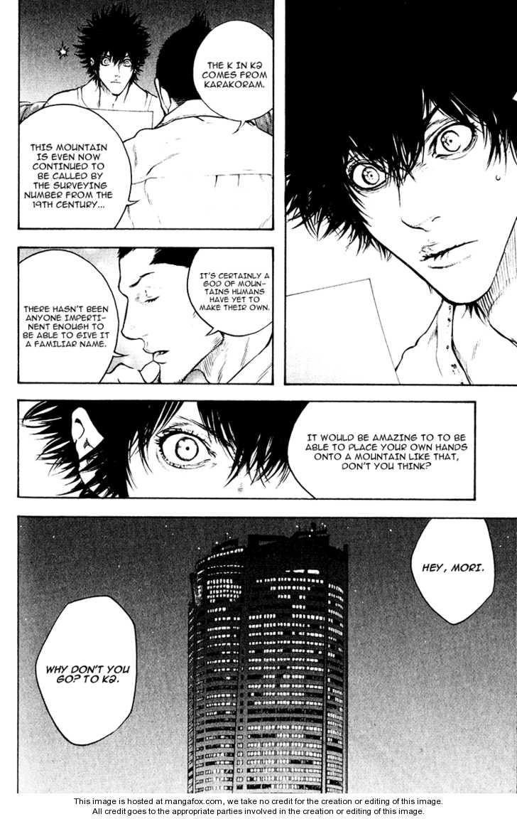 Page 17 of Chapter 38