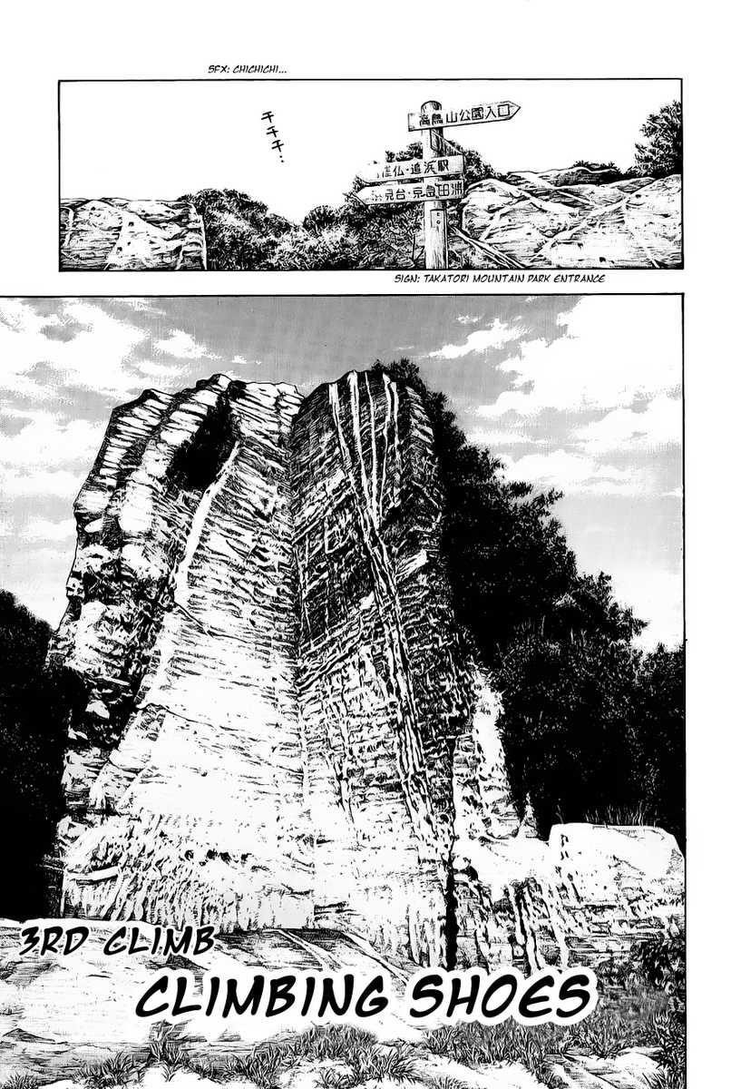 Page 3 of Chapter 3
