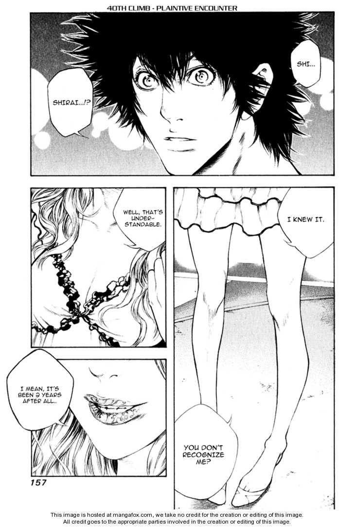 Page 1 of Chapter 40