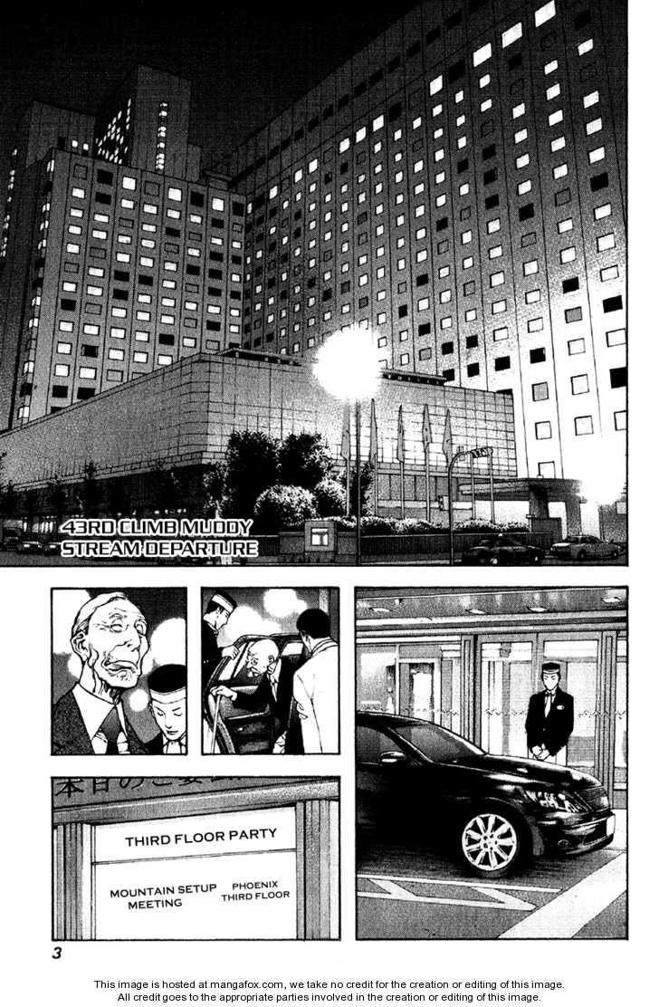 Page 8 of Chapter 43