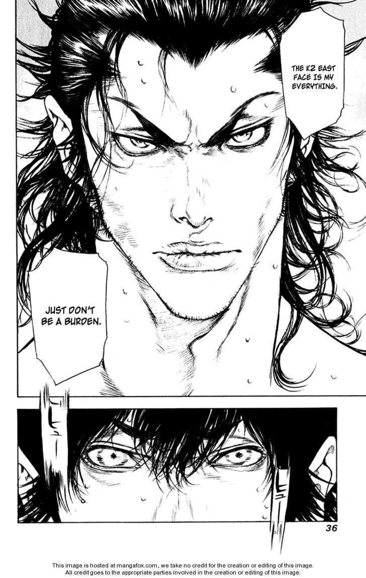 Page 15 of Chapter 44