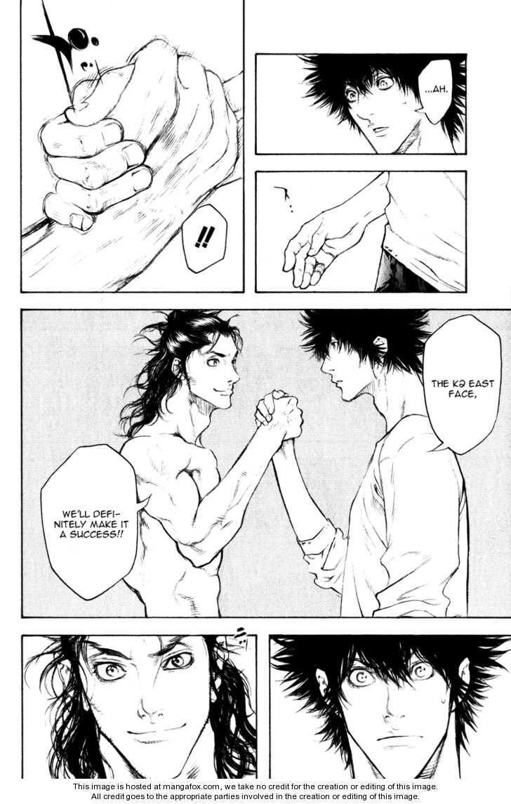 Page 17 of Chapter 45