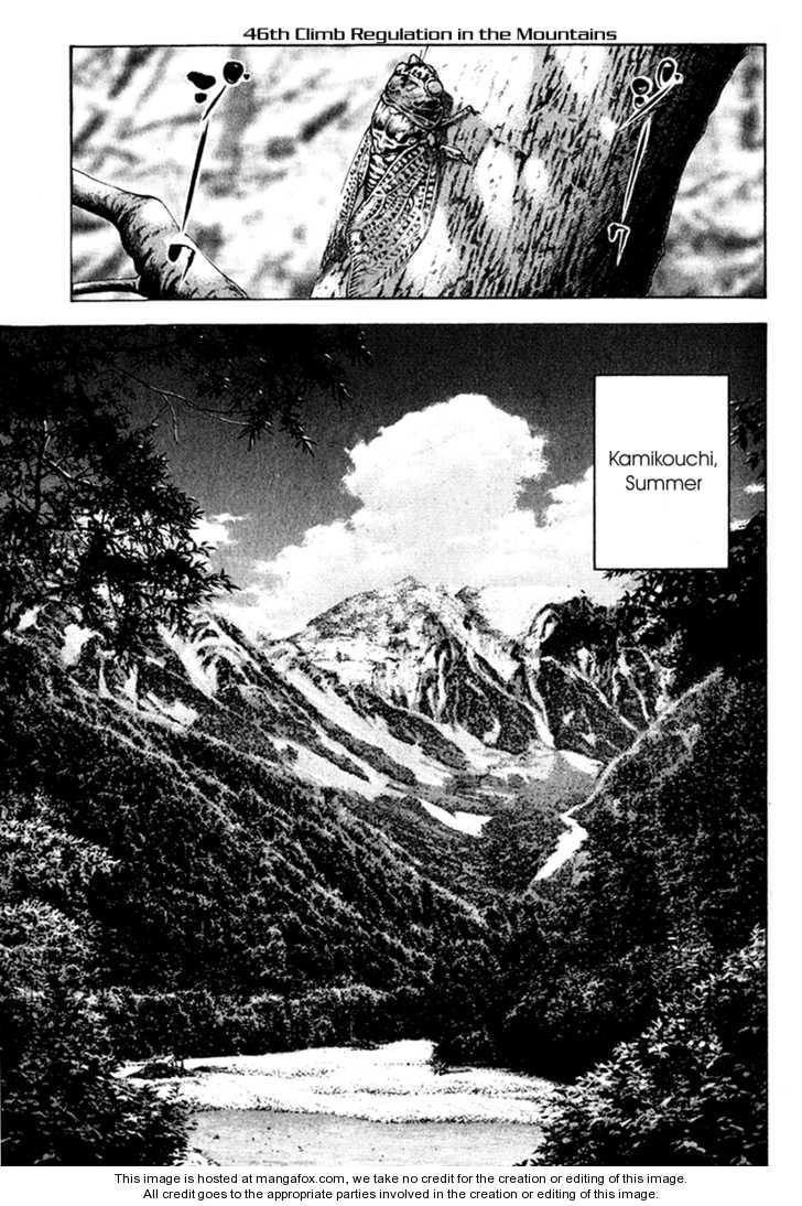 Page 2 of Chapter 46