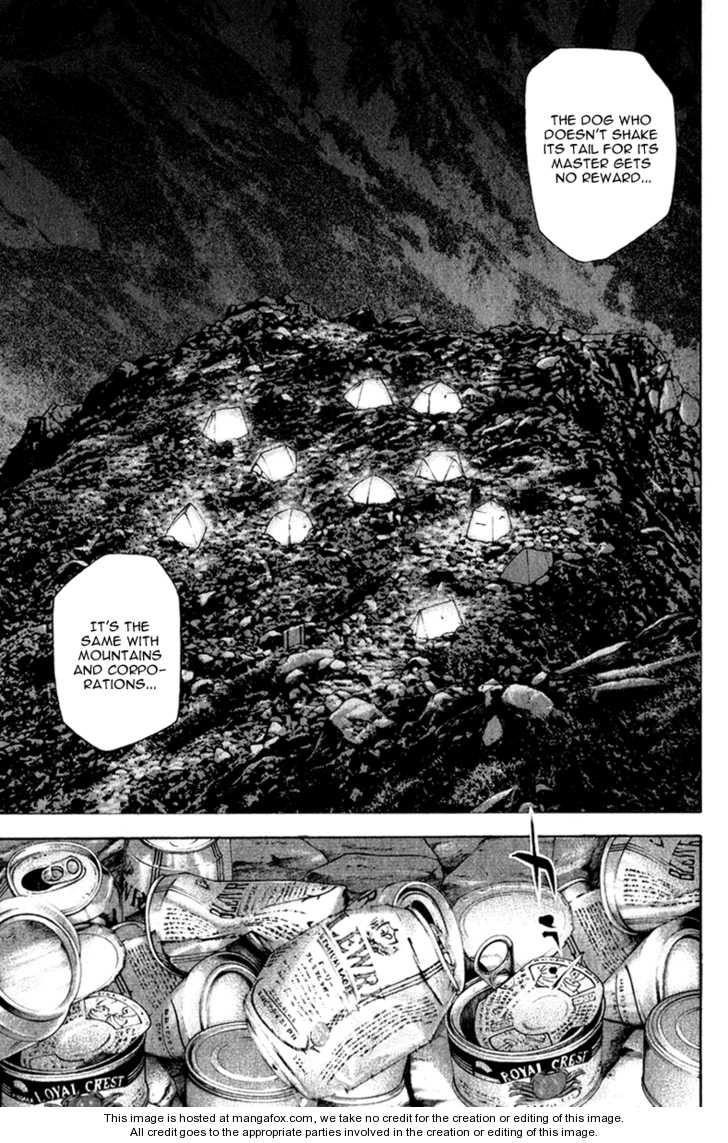Page 15 of Chapter 47