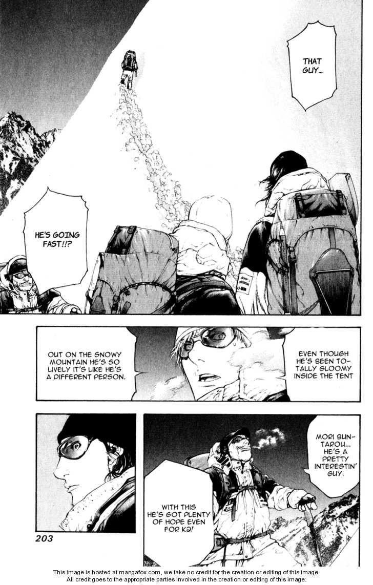 Page 14 of Chapter 52