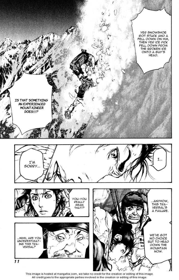 Page 15 of Chapter 53