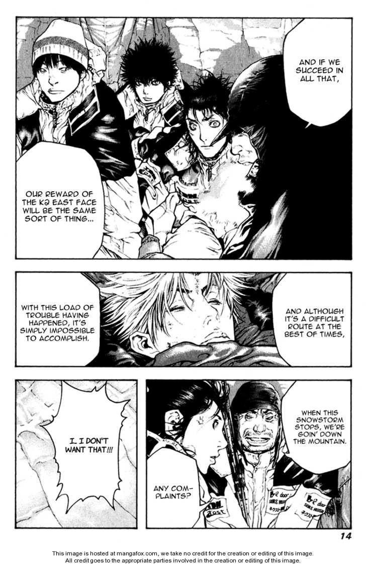 Page 17 of Chapter 53