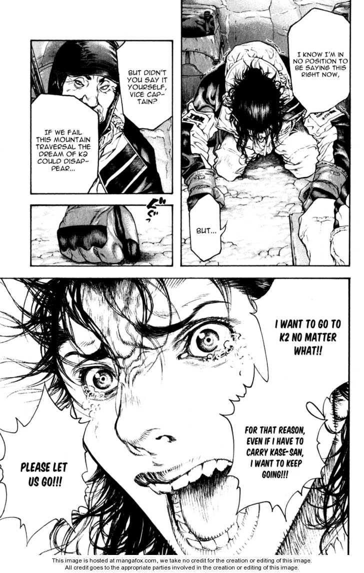 Page 18 of Chapter 53