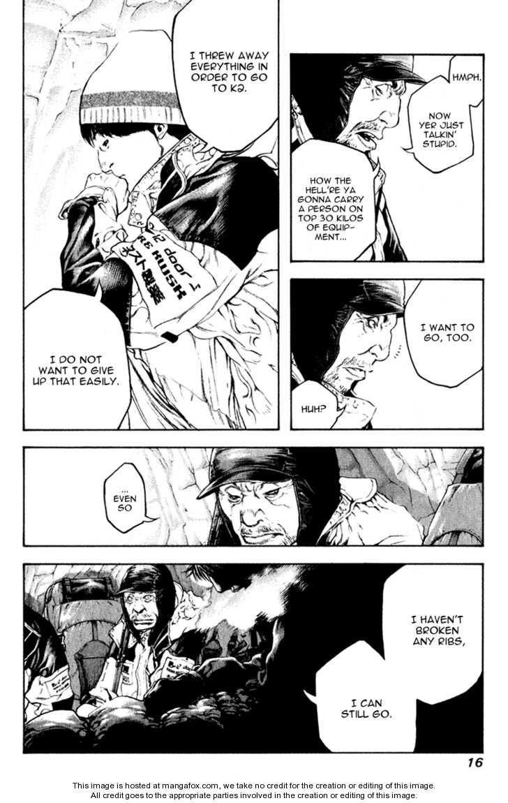 Page 19 of Chapter 53