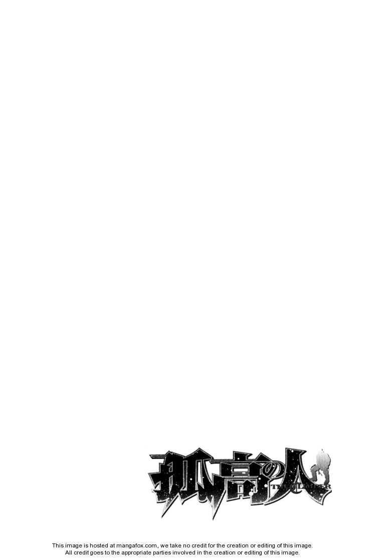Page 25 of Chapter 53