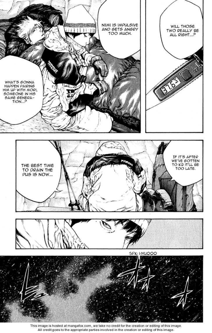 Page 7 of Chapter 54