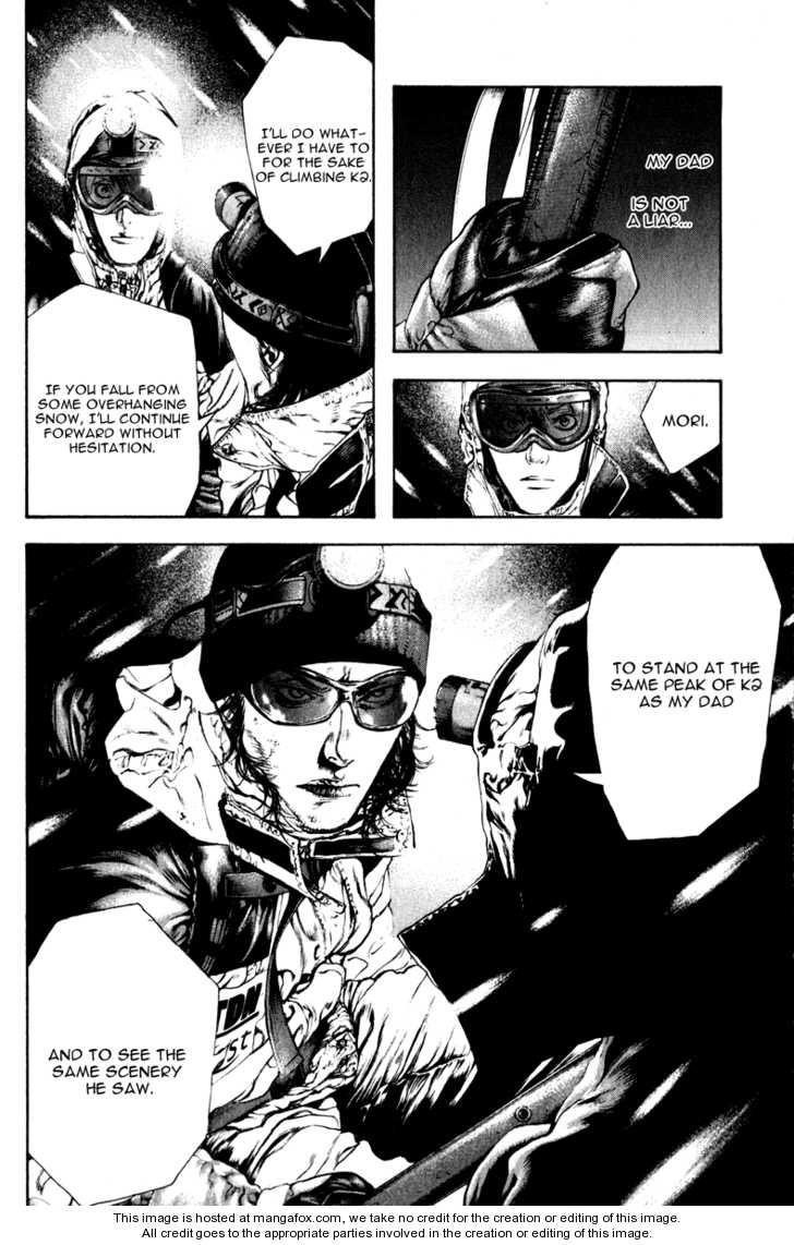 Page 12 of Chapter 56