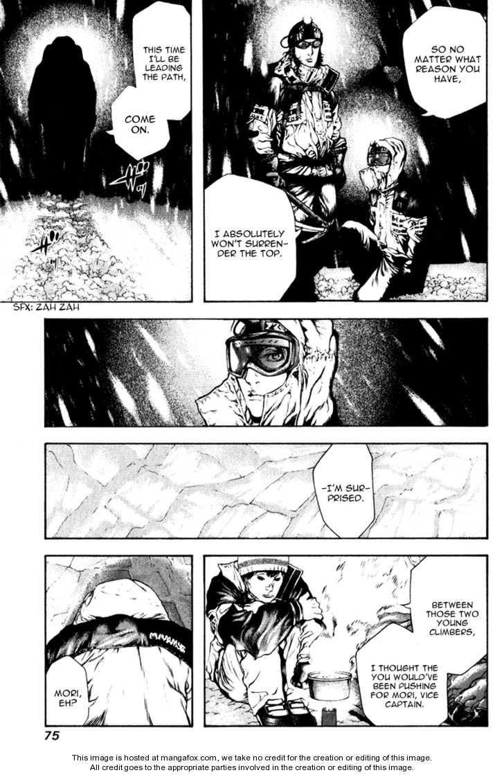 Page 13 of Chapter 56