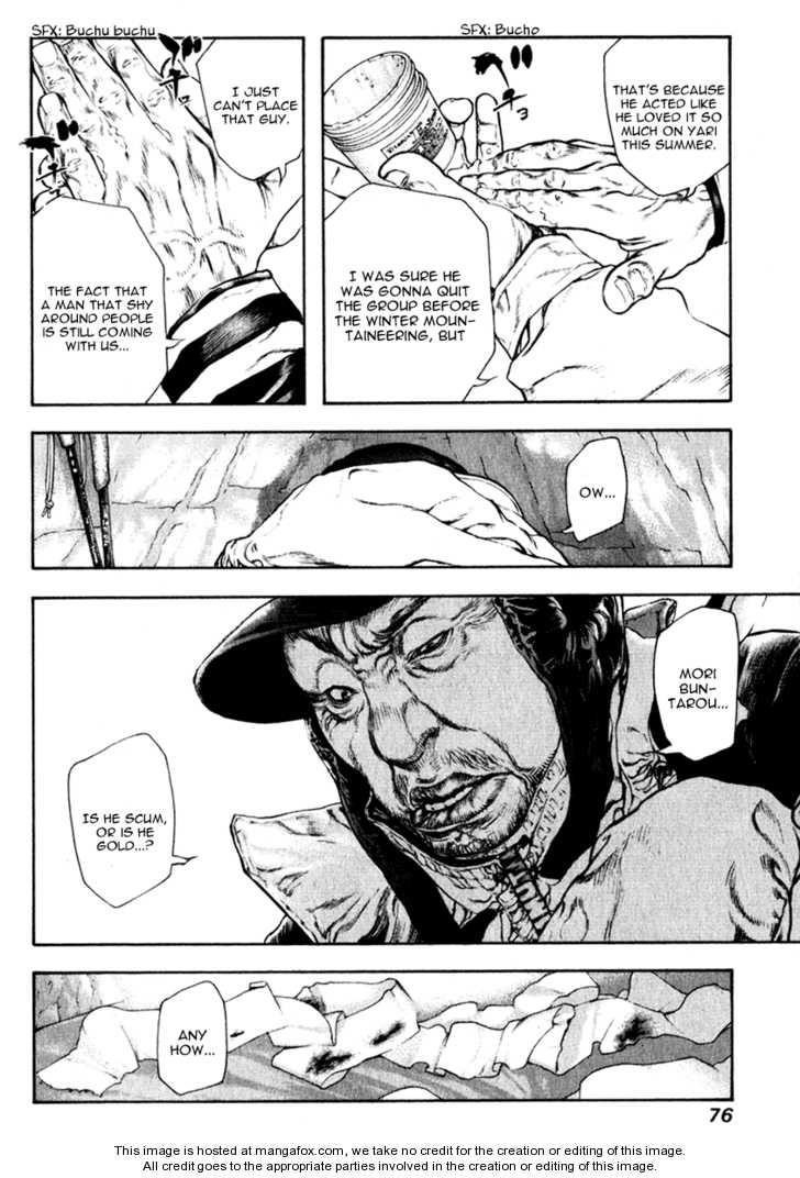 Page 14 of Chapter 56