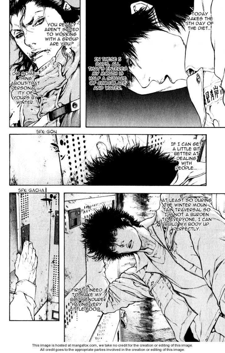Page 13 of Chapter 57