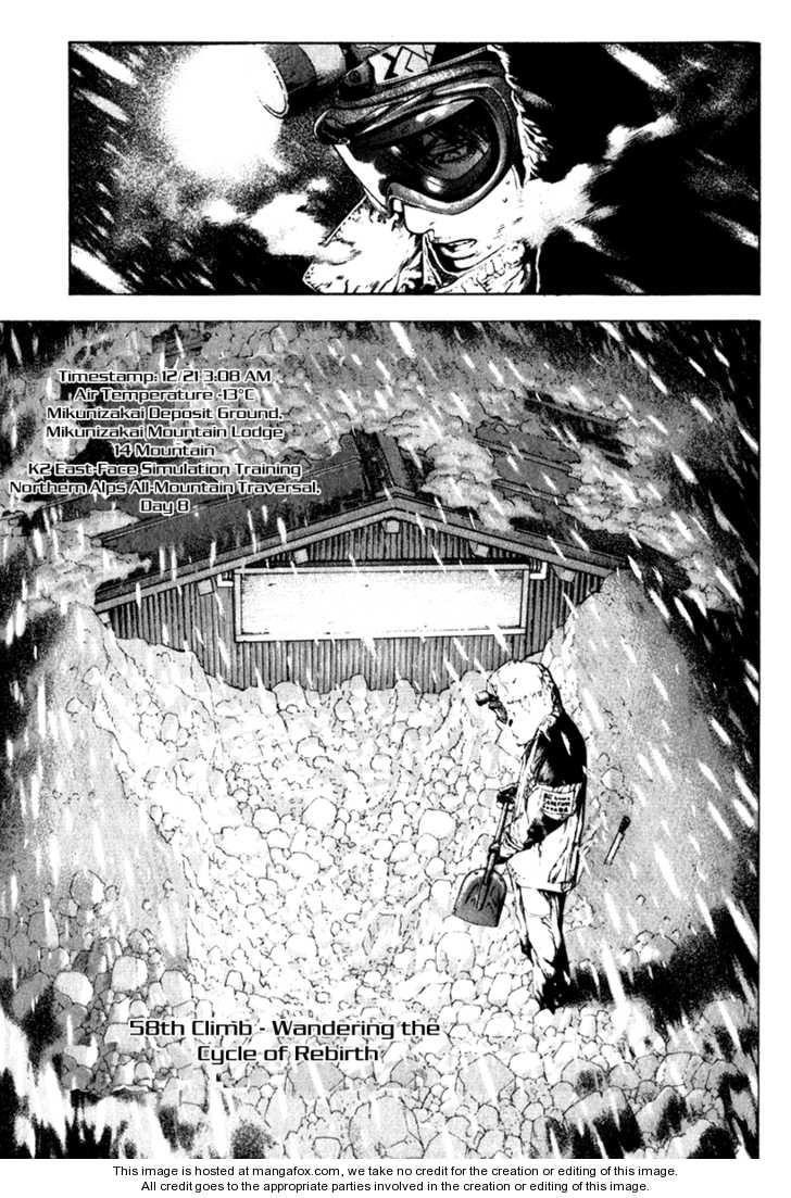 Page 1 of Chapter 58