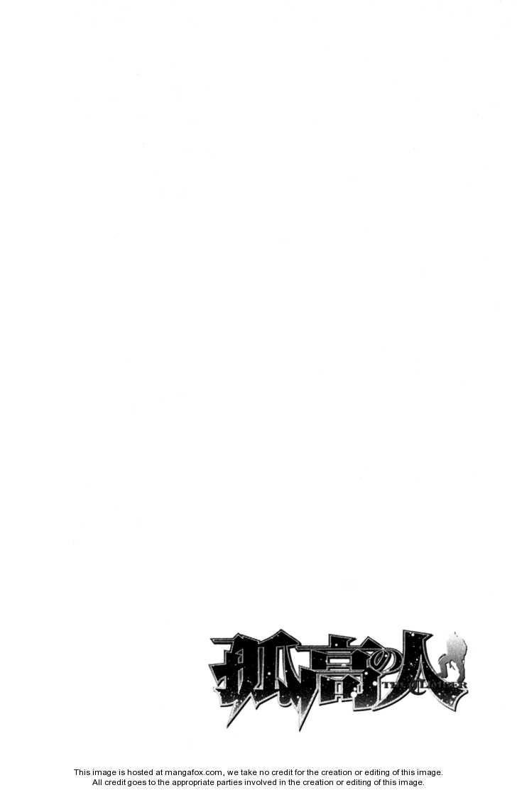 Page 18 of Chapter 58
