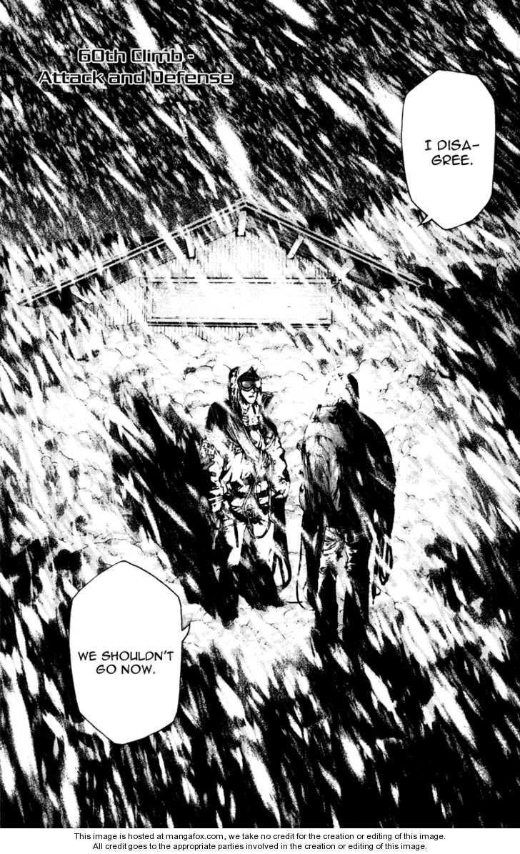 Page 1 of Chapter 60