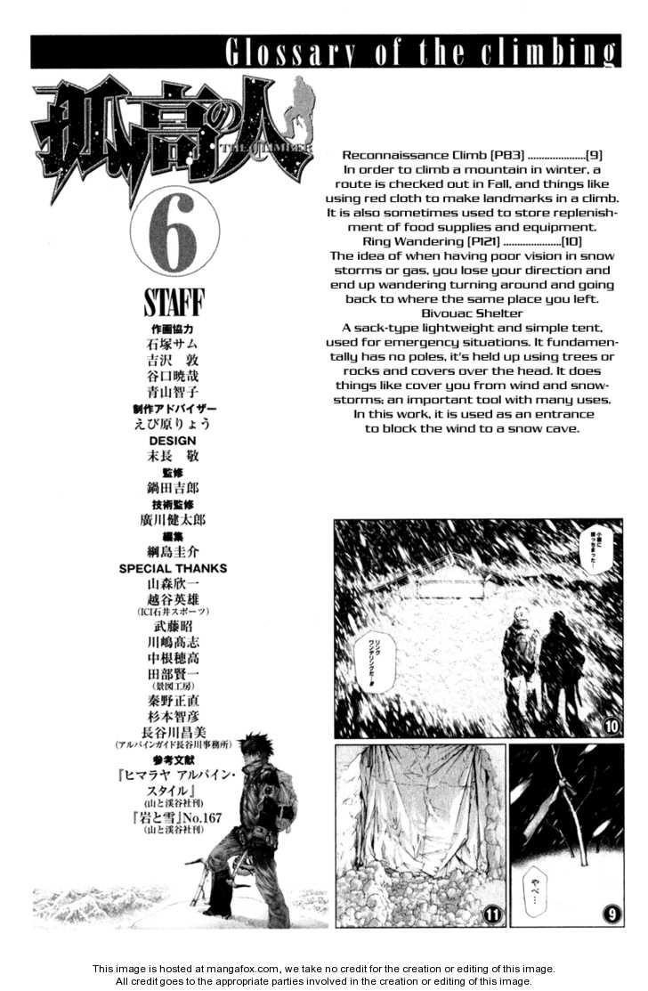 Page 21 of Chapter 62