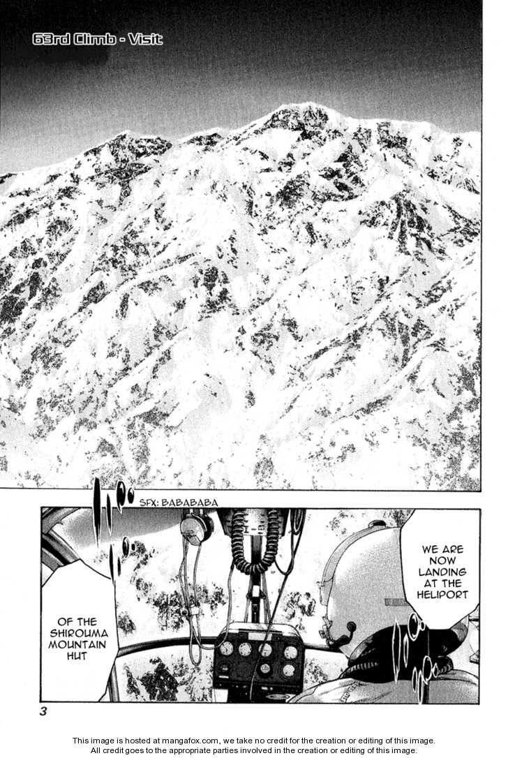 Page 7 of Chapter 63