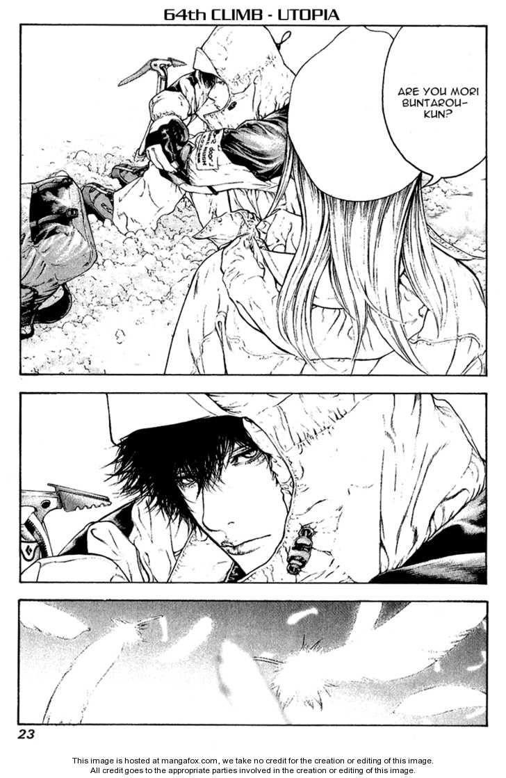 Page 1 of Chapter 64