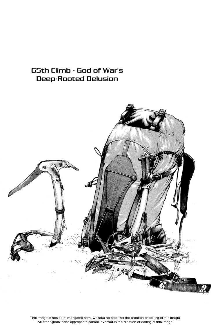 Page 1 of Chapter 65