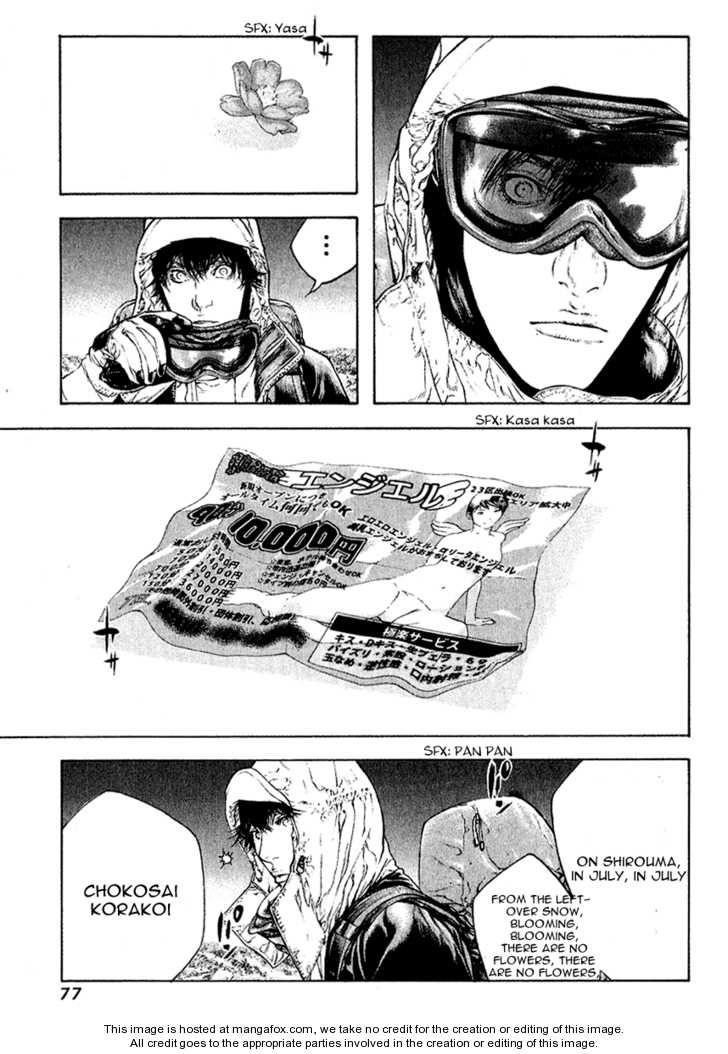 Page 14 of Chapter 66