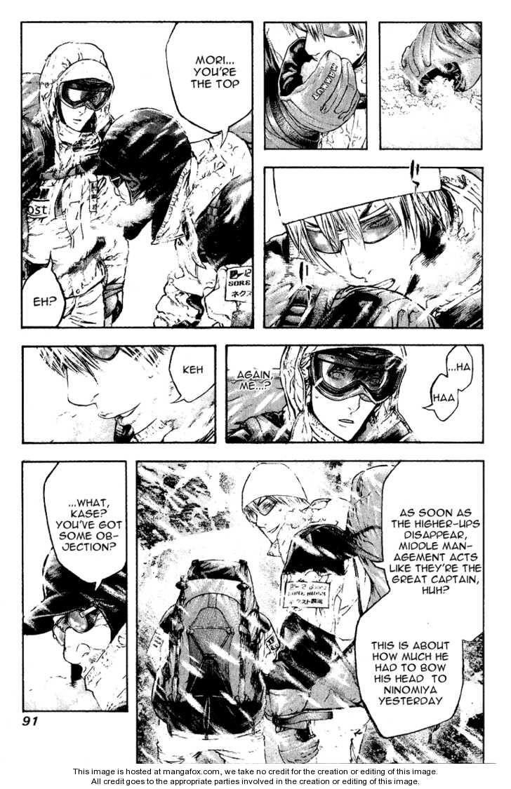 Page 8 of Chapter 67
