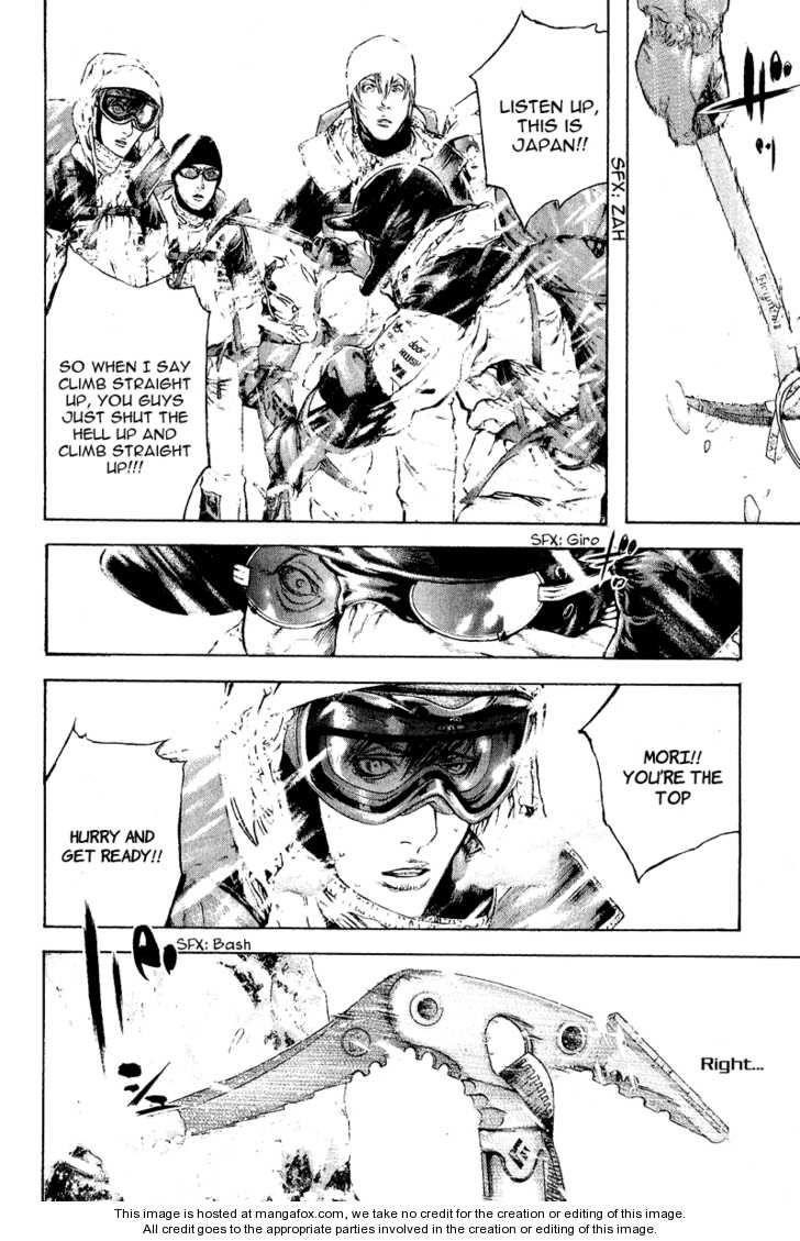 Page 13 of Chapter 67
