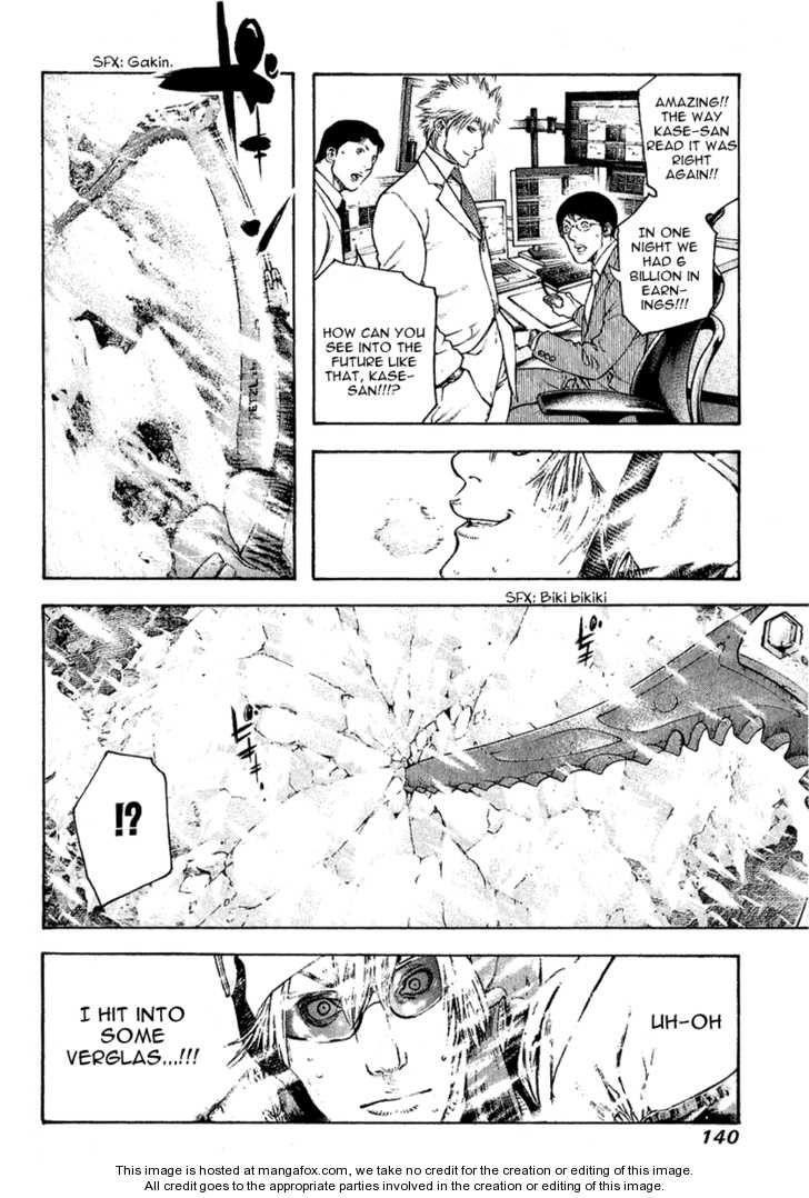 Page 17 of Chapter 69