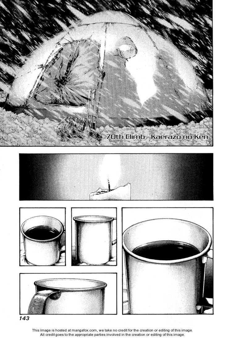 Page 1 of Chapter 70