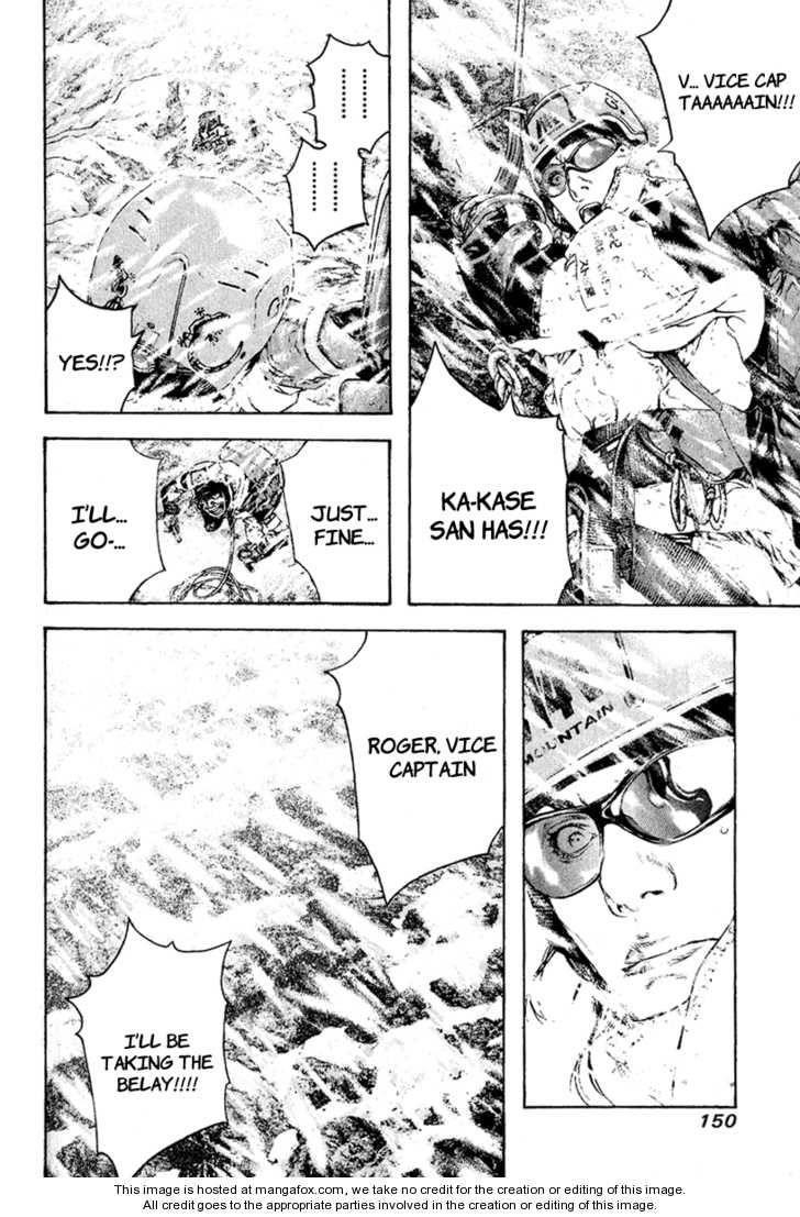 Page 8 of Chapter 70