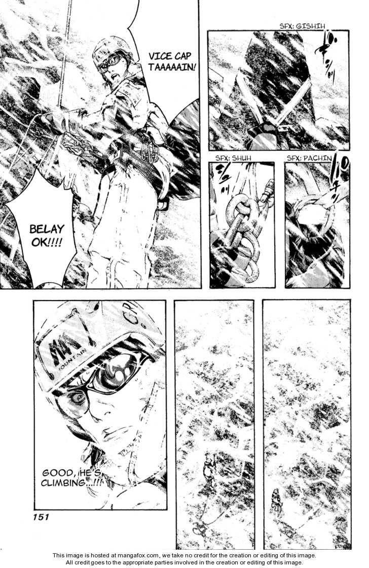 Page 9 of Chapter 70
