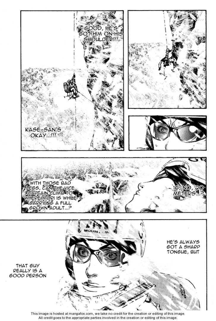 Page 11 of Chapter 70