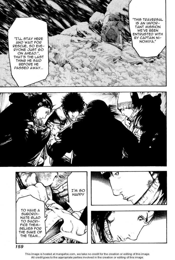 Page 17 of Chapter 70