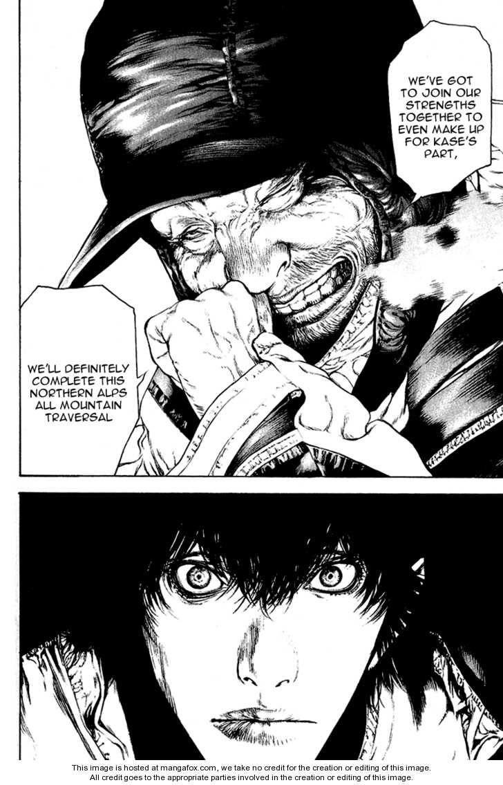 Page 18 of Chapter 70