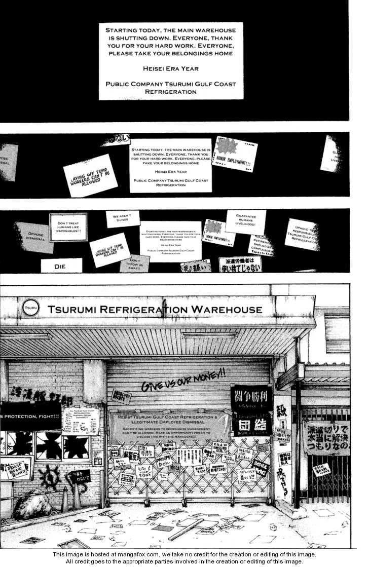 Page 19 of Chapter 70