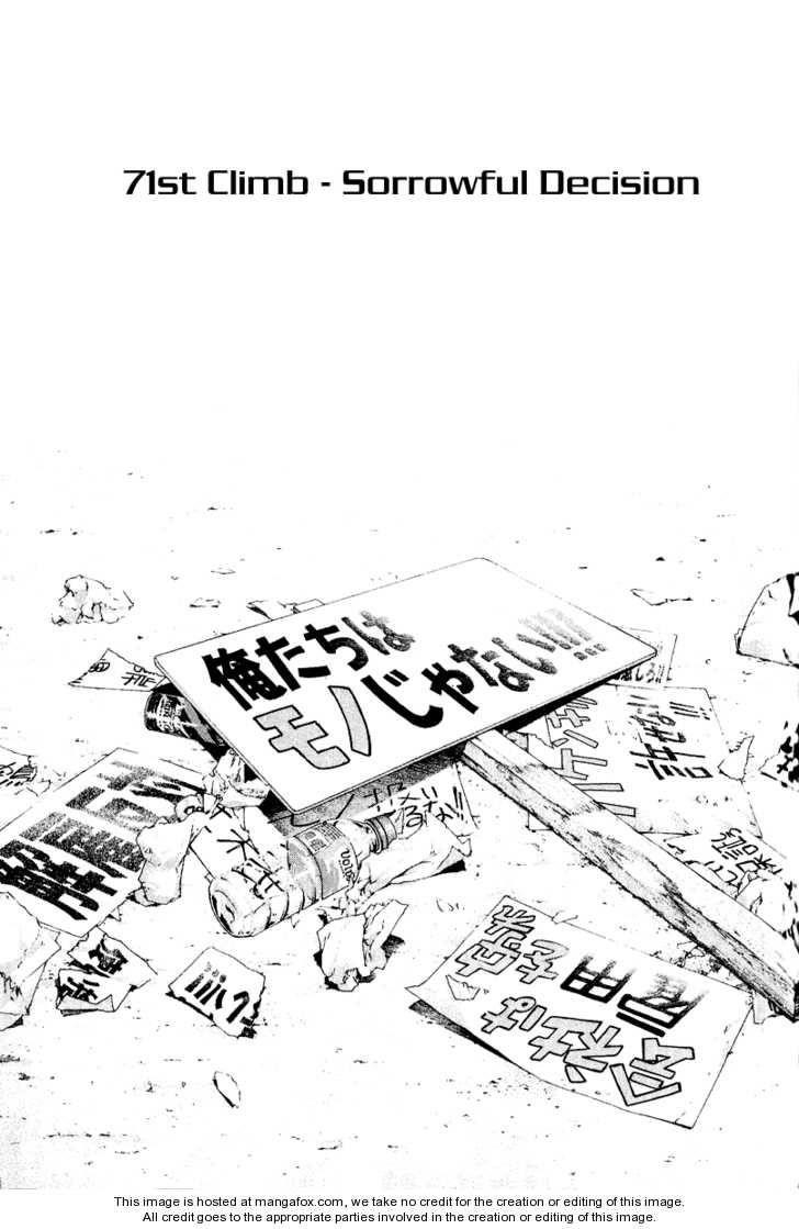 Page 1 of Chapter 71