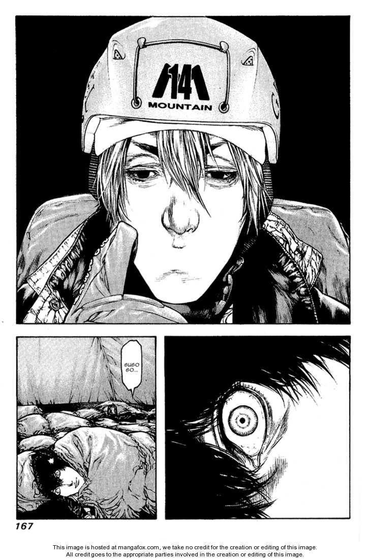 Page 5 of Chapter 71