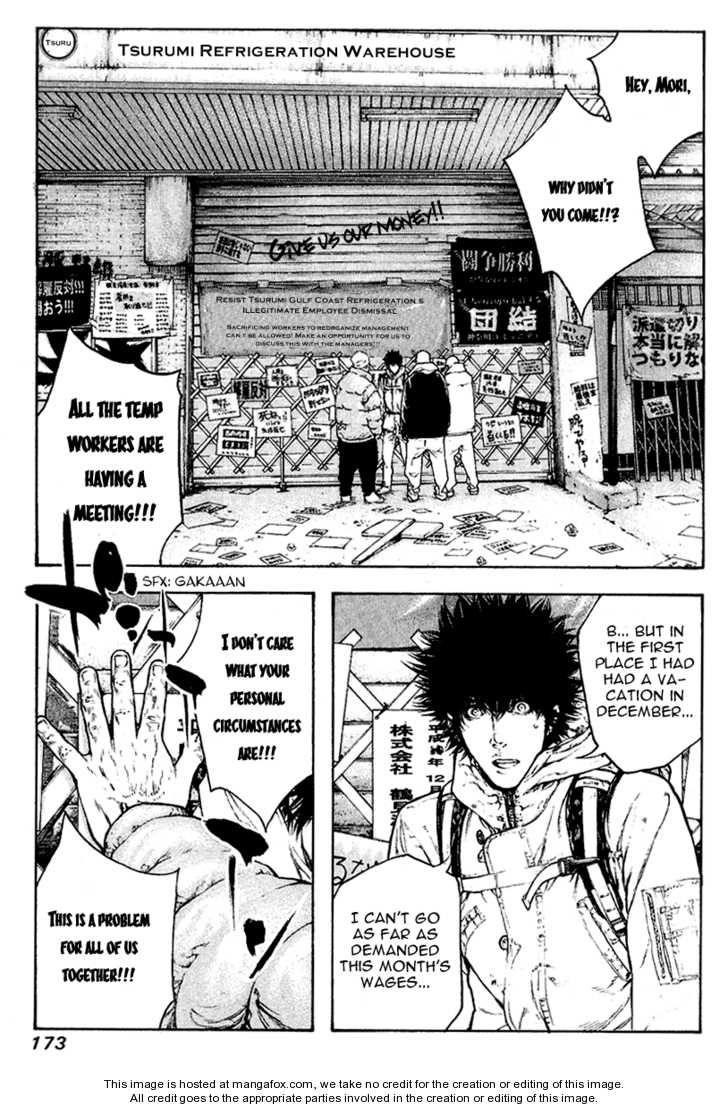 Page 10 of Chapter 71