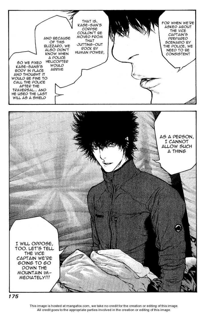 Page 12 of Chapter 71