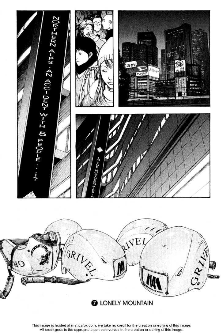Page 18 of Chapter 72