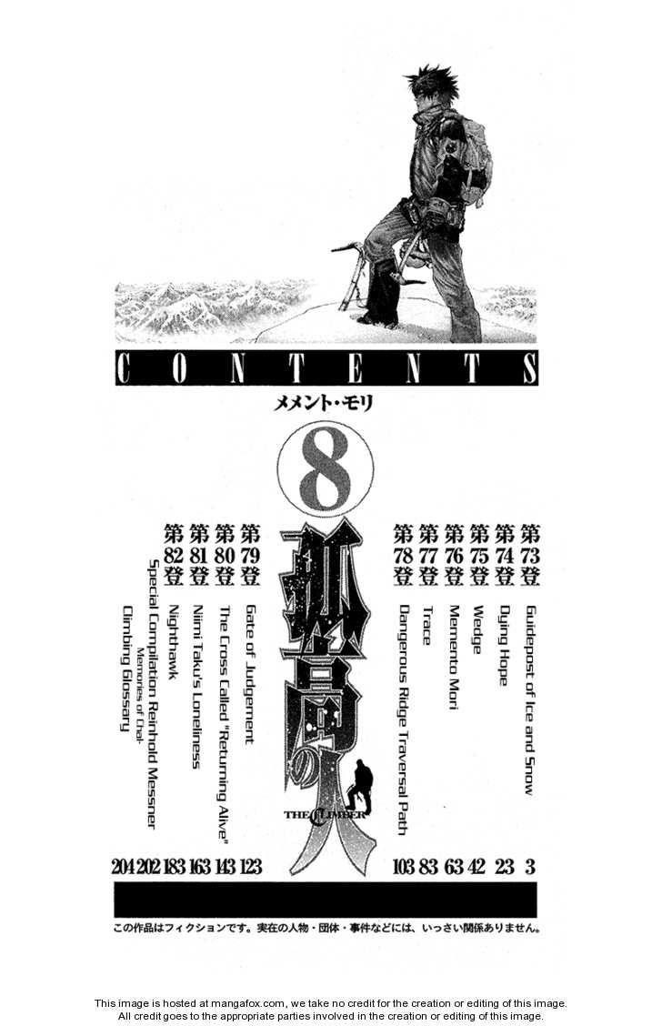 Page 6 of Chapter 73