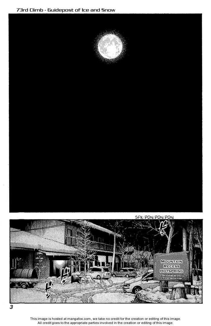 Page 7 of Chapter 73
