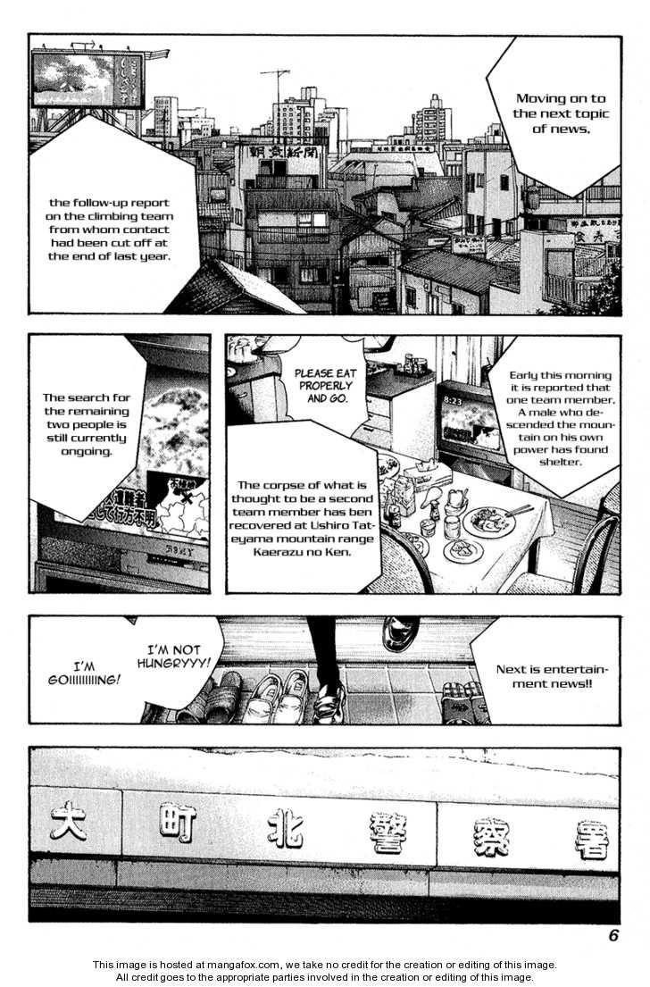 Page 10 of Chapter 73