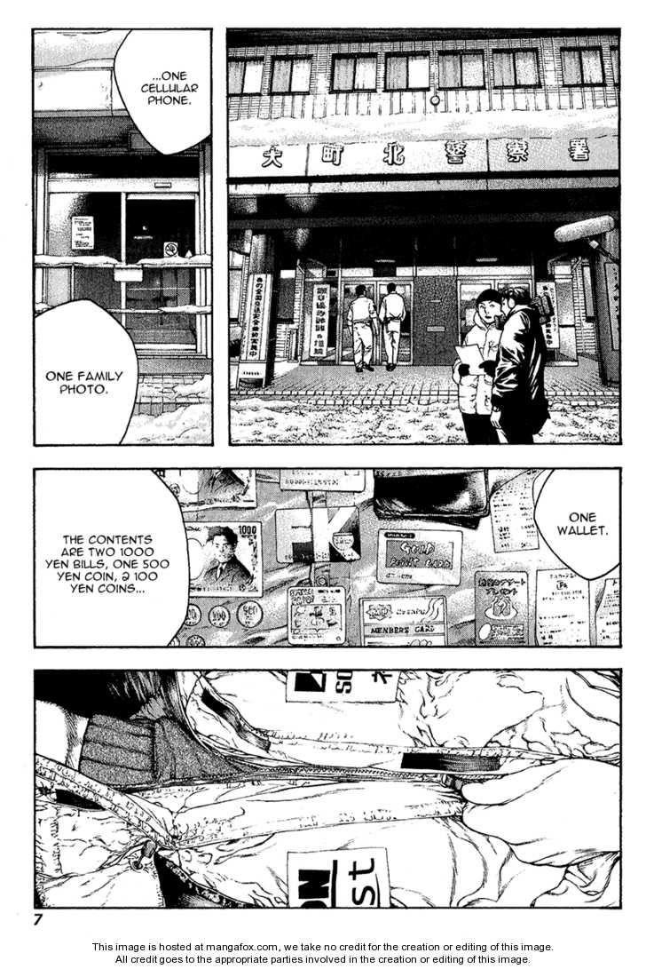 Page 11 of Chapter 73
