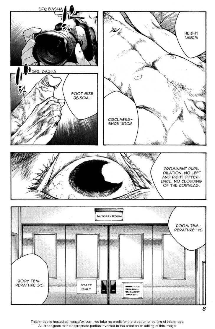 Page 12 of Chapter 73