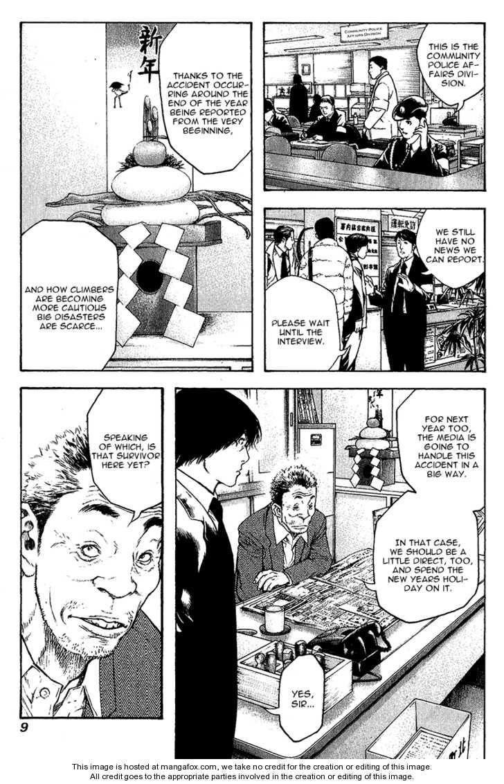Page 13 of Chapter 73