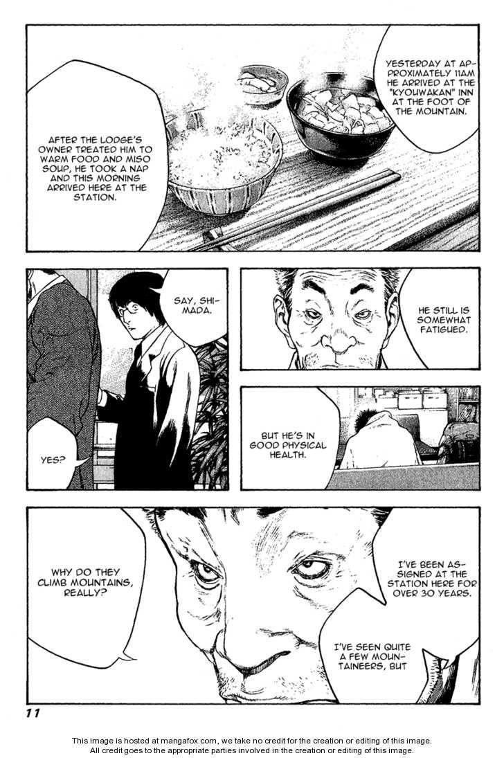 Page 15 of Chapter 73