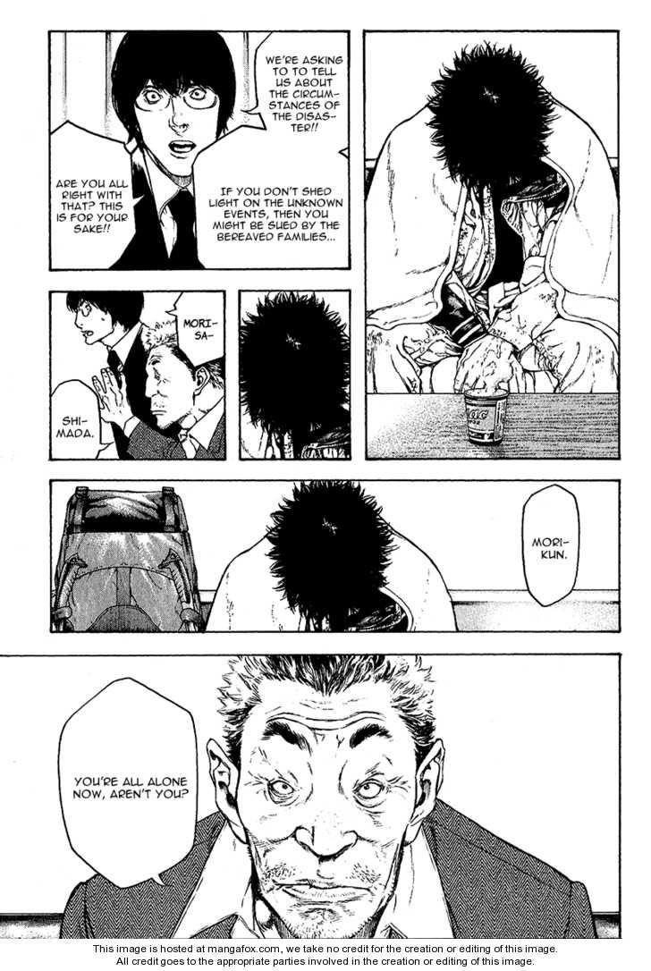 Page 17 of Chapter 73